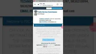 FIRE OPERATOR DEPARTMENT /HOW TO DOWNLOAD ADMIT CART/
