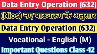 Nios Data Entry Operations 632 Most Important Questions || New Syllabus 632 Exam Notes In English