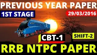 BSA RRB NTPC PREVIOUS YEAR PAPER | RRB NTPC 29 MARCH 2016 SHIFT-2 FULL PAPER SOLUTIONS | BSA RRB BSA
