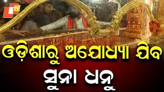 86-Kg Golden Kodanda Dhanu to Travel from Odisha to Ayodhya