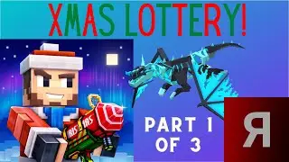 Elven Spec Ops Lottery Chest Opening | Merry Christmas!🎄| (Christmas Series Part 1)