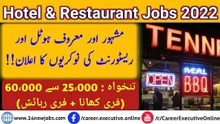 Most Famous Hotel & Restaurant Jobs In Karachi | Hotel Staff Jobs 2022