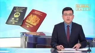China stop recognizing Hong Kong BNO passport | 中方不再承认香港所谓BNO护照为有效证件