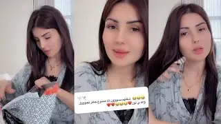 مشترياتي ♥️😍 عائلة نور وعصام فاميلي 