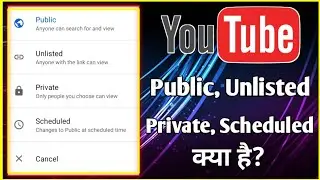 What Is The Difference Between Public, Unlisted, Scheduled And Private On YouTube