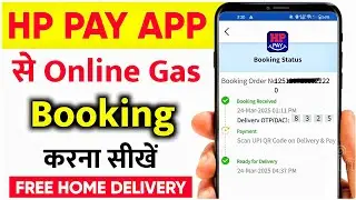 HP PAY App Gas Booking Kaise Kare Online Mobile Se | HP Gas Booking App | HP Gas Booking Kaise Kare