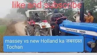 Massey vs new Holland ka tochan#tochan #hollend #shortvideo #tochanking 