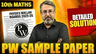 Physics walla Maths Sample Paper Complete Explanation | Important Paper discussion Rapid revision 