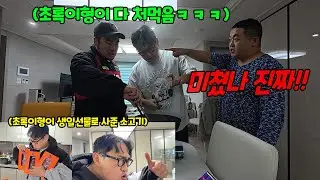 내가 선물해 준 소고기 내가 다 처먹기ㅋㅋㅋ