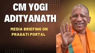 CM Yogi Adityanath LIVE | Media Briefing on Pragati Portal | UP Government