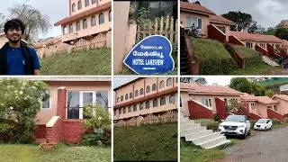#hotel Lakeview Ooty/🗻ஊட்டியில் ஒரு அழகிய  ரிசார்ட்  மக்களே 👌/ஹோட்டல் லேக்வியூ...💯