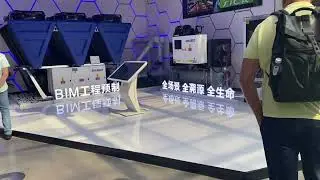 TICA Нанкин сент 23