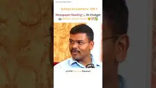 Newspaper Reading or Chatgpt? UPSC Topper Best Reply #ias  #upscpreparation  #UPSC Shorts #upsctips