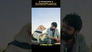 🐶💔 A Heart Touching Dog Story That Will Make You Cry | True Love #shorts #story