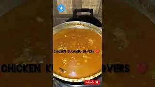 😇🔥Chicken Kulambu Lovers ❤️. #ChickenKulambu#SouthIndianFood#TamilFood#ChickenCurry#VillageStyle#new