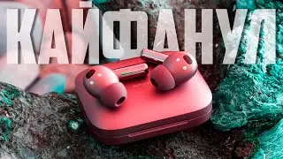 ЧЕРТОВСКИ СИЛЬНЫЕ наушники! Но есть одна печалька …