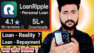 Loan ripple personal loan app review || loanripple personal loan app is real or fake ?