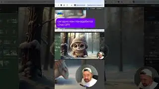Сайт с помощью нейросетей | #Recraft, #Photoshop, #Webflow, #Chatgpt.
