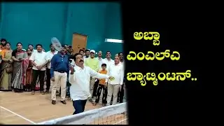 | MLA HALAPPA PLAYING BATMINTAN |