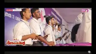 എന്നെ നടത്തും ആ പൊന്നു കരമോ ഒരു നാളിലും കുറുകീട്ടില്ല...