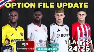 PES2021 - Update Transfer Option File Smoke Patch V21.4.5 (11.Aug.'24)