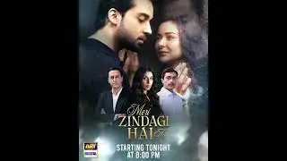 Watch Tonight at 8:00 PM on ARY Digital 😍🔥 #haniaaamir #bilalabbaskhan