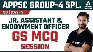 APPSC Group 4 2022 | GS | Junior Assistant & Endowment Officer | MCQ | Day #5