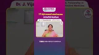 Tips And Tricks For IVF Pregnancy In Telugu | Fertility Tips | Avira Fertility Hospitals #shorts