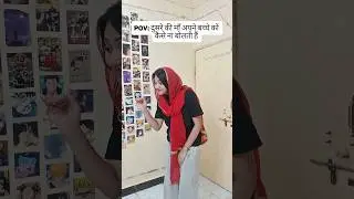 Desi Moms Things 😂 #relatable #youtubeshorts #funny #shorts #viral #fun #explore #ytshorts