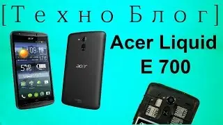 Acer Liquid E700   Три В Одном Техно Блог