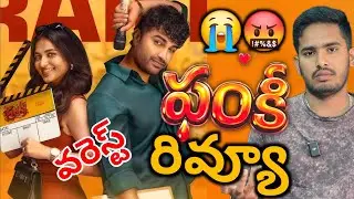 Funky Movie Review | Funky Movie Public Talk And Review, Vishwak Sen New Movie Funky Review, RaOne