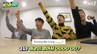 [ENG] 190124_29 All-Star Supplementary Story | Heo Hoon, Jung Hyogeun, Park Jihoon, Kang Sangjae