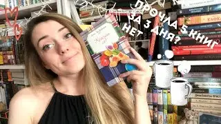КНИЖНЫЙ МАРАФОН 