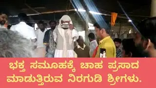 Hawa Mallinath Maharaj Niragudi In Bhavalinga Mallinath Ashram At Malkapur Bidar Today.