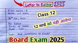 10 March 2025