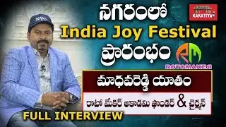 Young India Madhava Reddy Yatham Special Interview @India Joy Festival 2019 l Roto Maker Academy