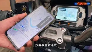 SYM Husky 150 ADV How to Connect with Smartphone ??