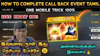How to complete Call back event Free Fire in Tamil | one mobile Trick 🔥 | how to FF loot box Tamil