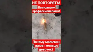 Как использовать армейский белый дым? НИКАК!!! Армейская шашка РДГ 2. #shorts
