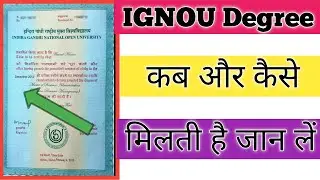 IGNOU Ki Degree कब और कैसे मिलेगी IGNOU Ki Degree के लिए Apply कैसे करें How To Apply IGNOU Degree