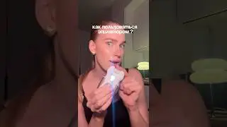 как пользоваться эпилятором  пудра- 142044104 #энзимнаяпудра #бритье #эпилятор РП