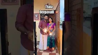 Tamil Thala Diwali Vlog ✨ #tamil #minivlog #diwali #thaladiwali #function #husband #wife #crackers