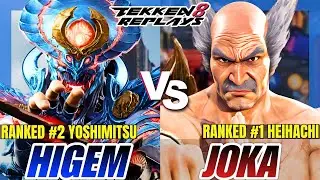 Tekken 8 | Higem (Yoshimitsu) vs Joka (Heihachi) | High Level Ranked Match Replay
