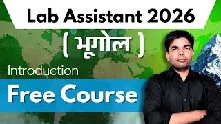 Lab Assistant Geography 2026 FREE Course | Complete Syllabus | Introduction 2026