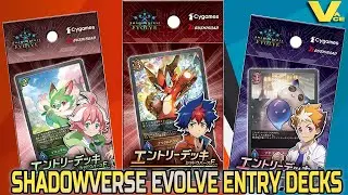 Shadowverse Evolve Entry Decks Light, Subaru and Itsuki Opening!