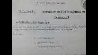 Introduction à la logistique et transport : مدخل إلى اللوجيستيك