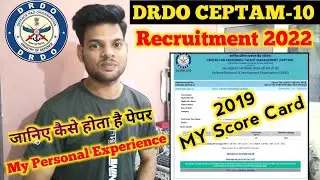 DRDO Ceptam 10 Recruitment 2022 |  My Drdo Score card last year 2019 | drdo Ceptam 10 vacancy 2022