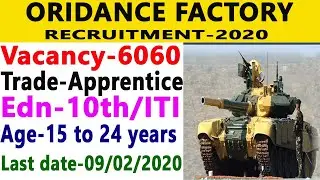 Ordinance Factory Recruitment-2020 | 10th/ITI pass | Salary 10,000 | Apprentice Trades | Latest jobs