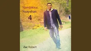 En Kalangal