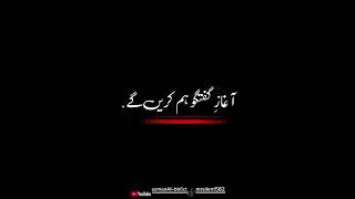 Heart Touching Poetry Black background videos 2026